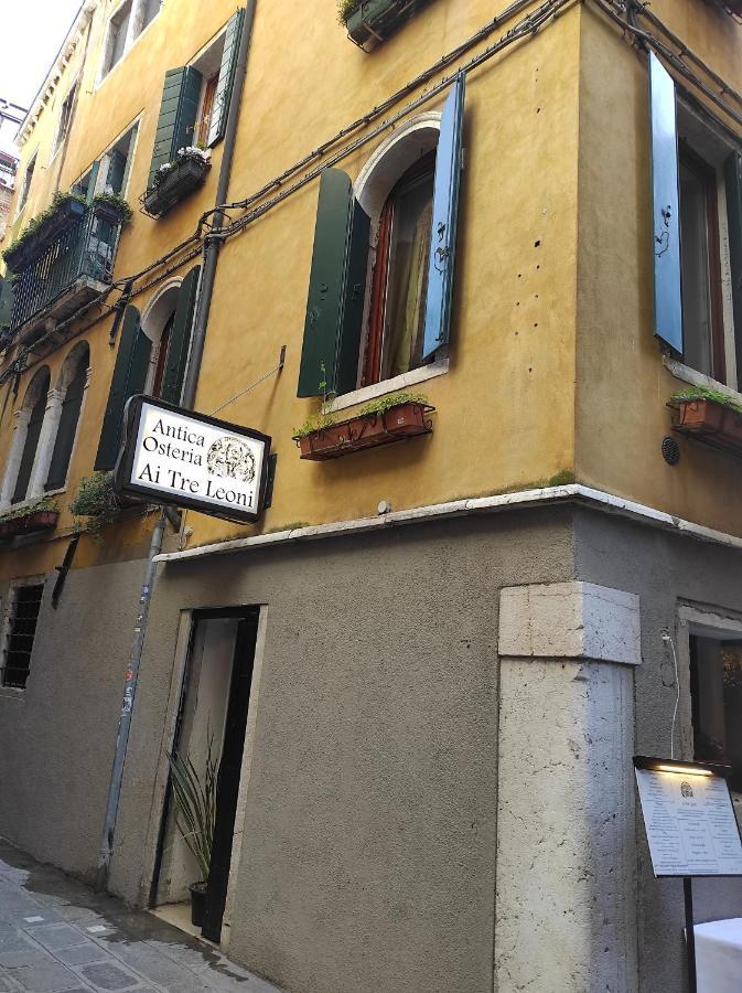 Apartamento Ve-nice San Marco C4439 *